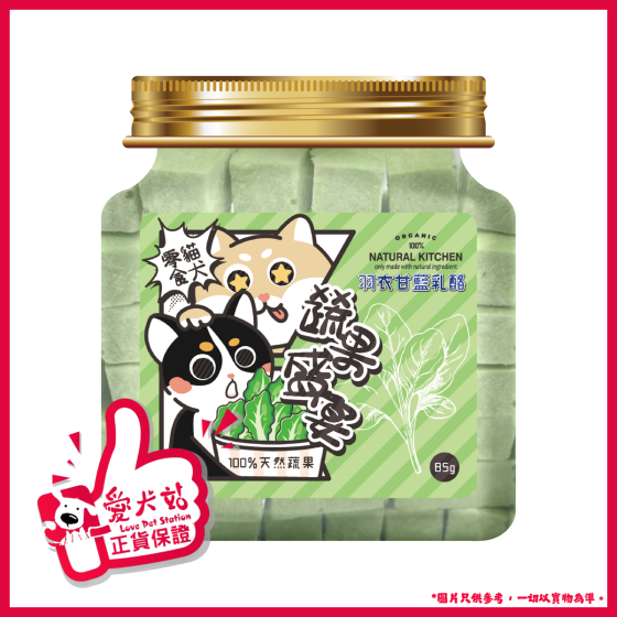 Natural Kitchen - 蔬果盛宴 羽衣甘藍乳酪 85g 4894021036782