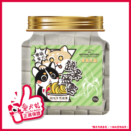 Natural Kitchen - 蔬果盛宴 香蕉乳酪 85g 4894021037956