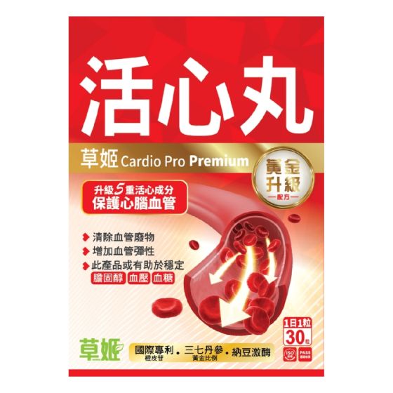 草姬 - 活心丸 30粒 CR-4895084303132