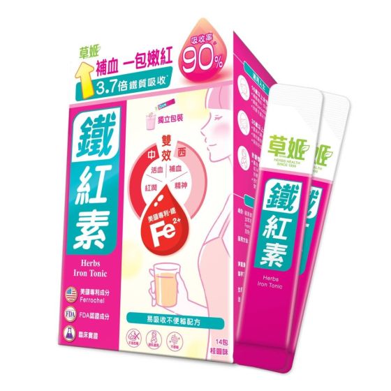草姬 - 鐵紅素 (調經) 14包 x3g 4895084329958