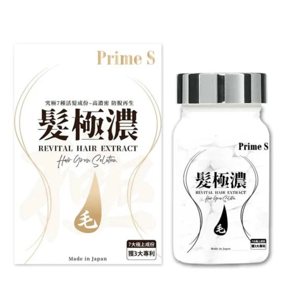 Prime S - 髮極濃生髮丸 30粒 4897131560642