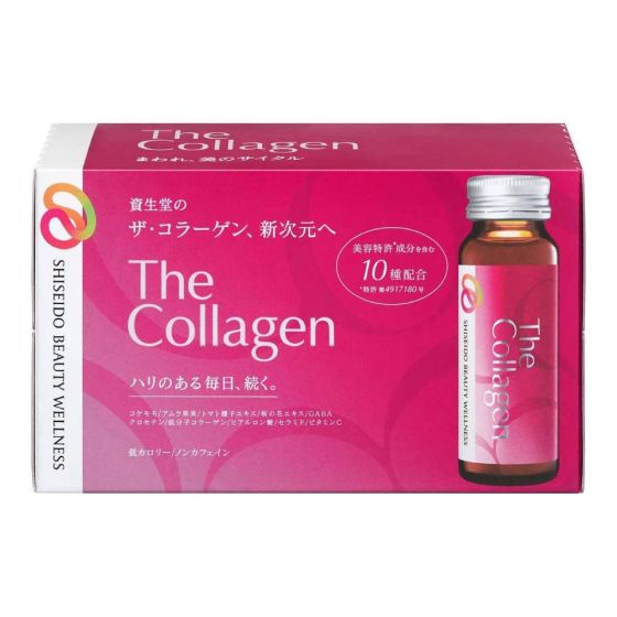 資生堂 - 膠原蛋白飲 美肌口服液(50ml*10支裝) CR-4909978206833