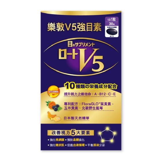 樂敦 - V5護眼 明目素 30粒 CR-4987241188604