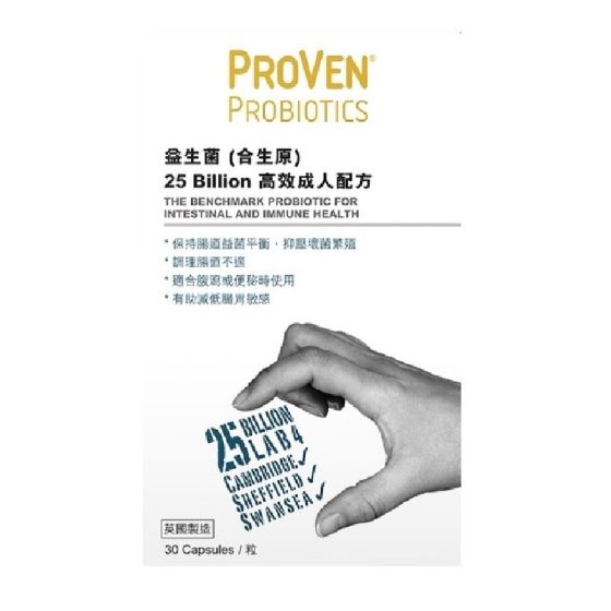 PROVEN - 益生菌(合生原)250億高效成人配方 30粒 5034268004048