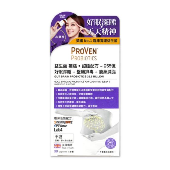 PROVEN - 益生菌補腦甜睡配方255億 30粒 (最佳食用期: 9/2025) CR-5034268005175