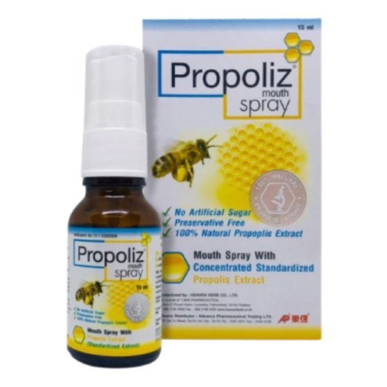 Propoliz蜂膠草本口腔噴霧 15毫升 (最低購買數量: 3件) 5202601