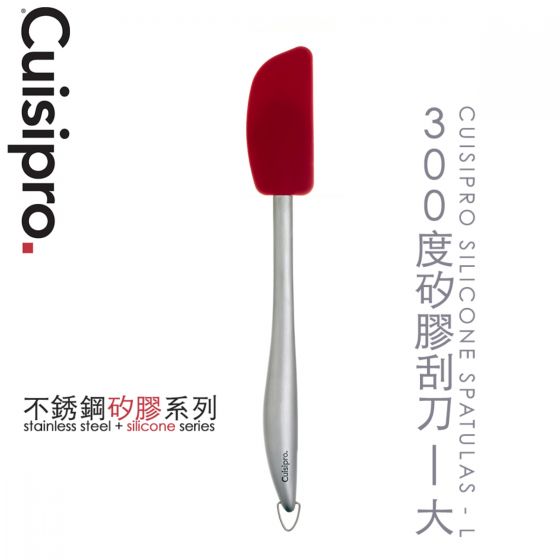 Cuisipro - 300度矽膠刮刀 (大) 74683405