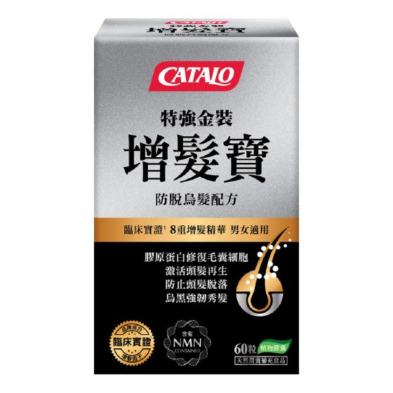 CATALO - 特強金裝增髮寶 防脫烏髮配方 60粒 811055