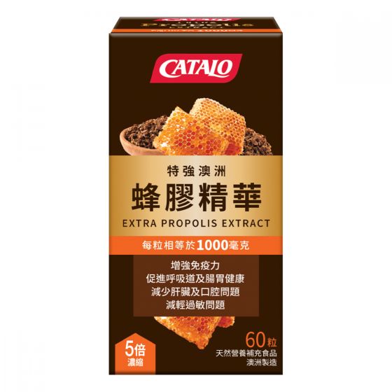 CATALO - 特強澳洲蜂膠精華1000毫克(5倍濃縮) 821010