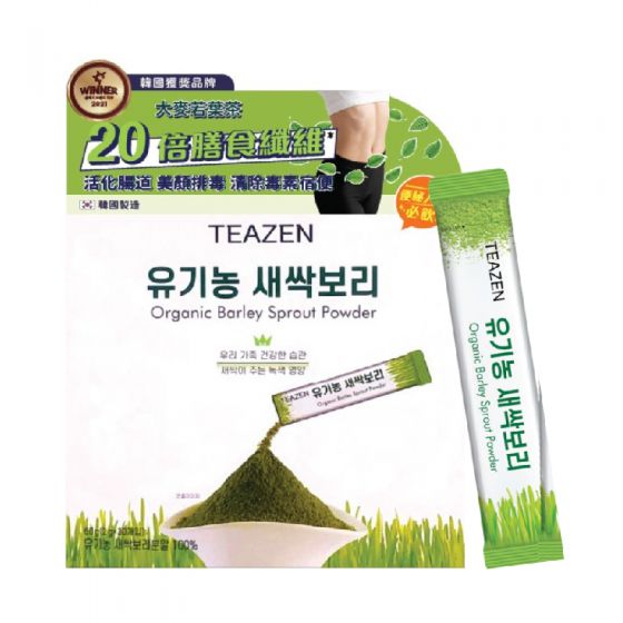 TEAZEN - 有機大麥若葉茶 30包裝 8809685980445