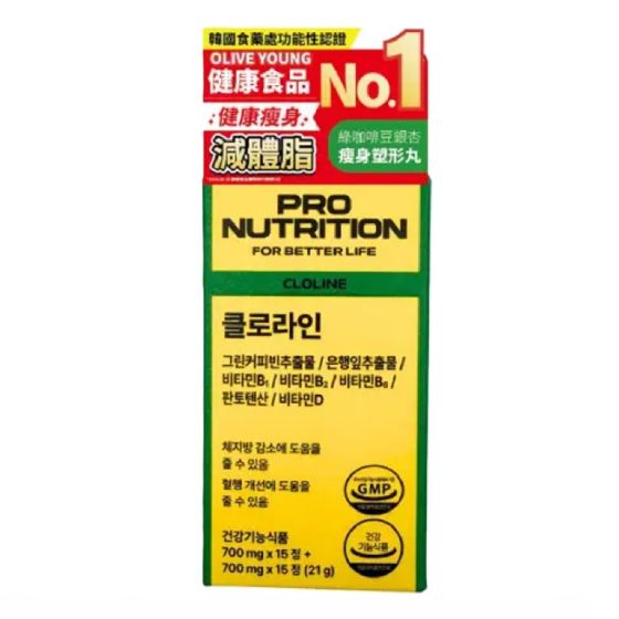 Expertrition - 綠咖啡豆銀杏瘦身塑形丸 30粒 CR-8809783140918