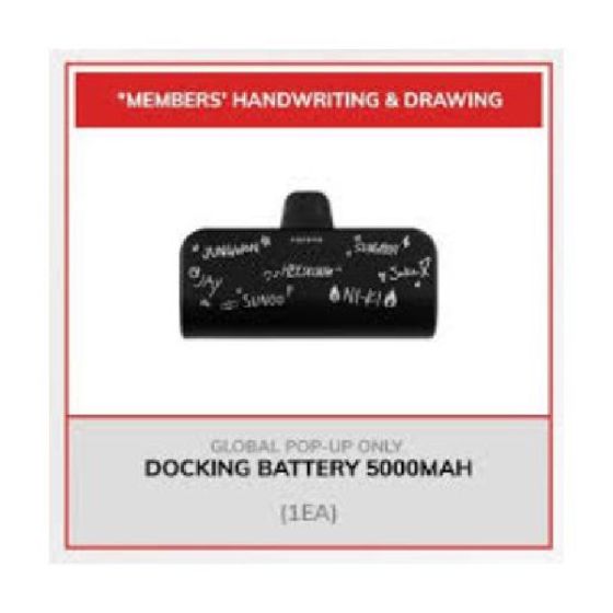 ENHYPEN - DOCKING BATTERY 5000mAh 8809960091408