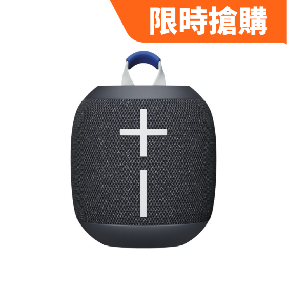 Ultimate Ears Wonderboom 4 無線藍牙喇叭