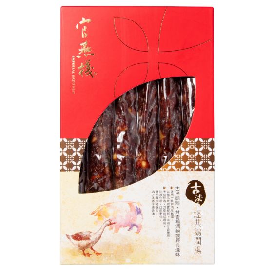 官燕棧 - 古法經典鵝膶腸 (300克)