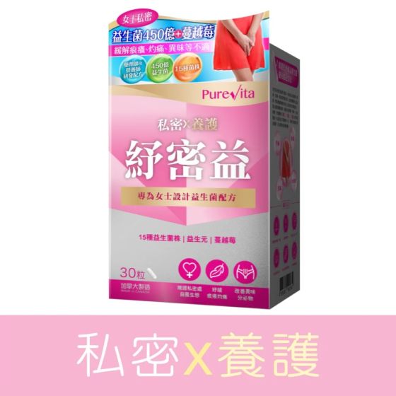 純之益 - 紓密益 (30粒) AB-02707