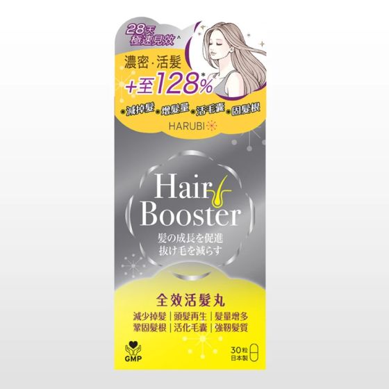 HARUBI - 全效活髮丸 (30粒)