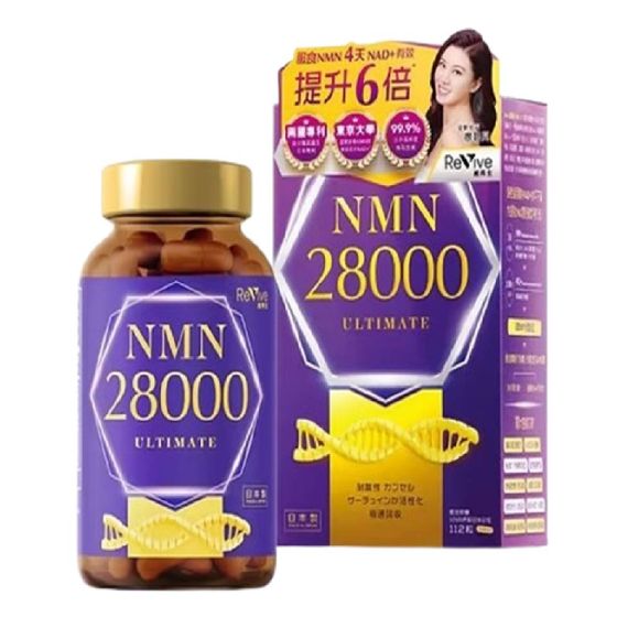 維再生 NMN 28000 (112粒) AB-02738