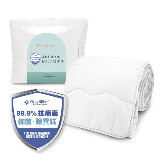 雅芳婷 - 抗病毒連心®羽棉冬被 (3 個尺寸可選) AC0WP-MO