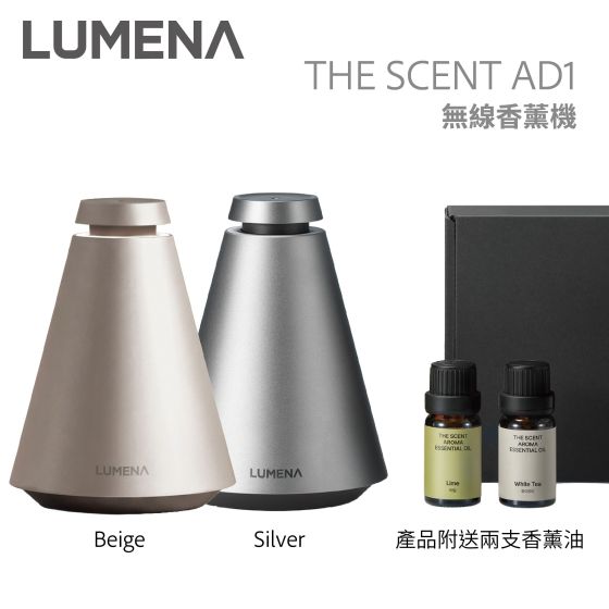 Lumena - THE SCENT AD1 Wireless Aroma Diffuser (Silver/Beige)