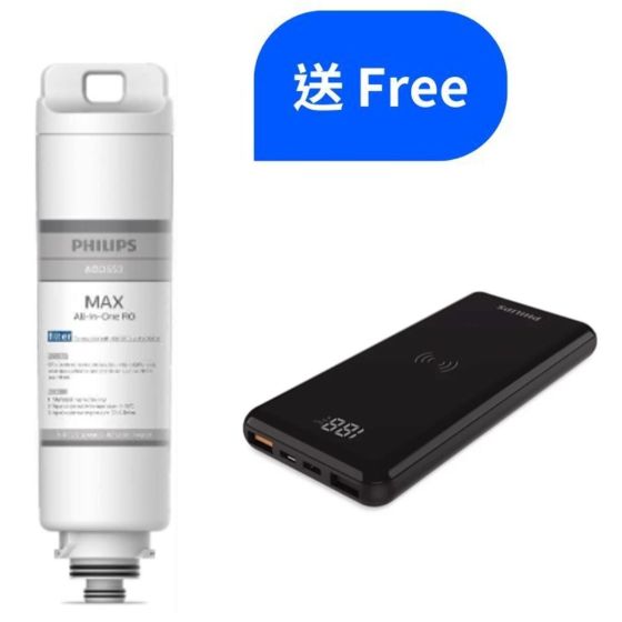 Philips - ADD553 RO濾芯 (送Philips DLP9520C/96 無線充電行動電源 10000mAh (價值: $338))