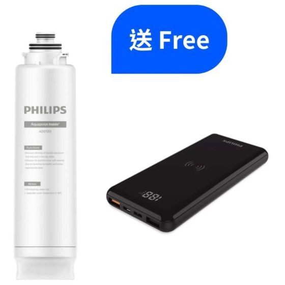 Philips - ADD583 RO濾芯 (送Philips DLP9520C/96 無線充電行動電源 10000mAh (價值: $338))