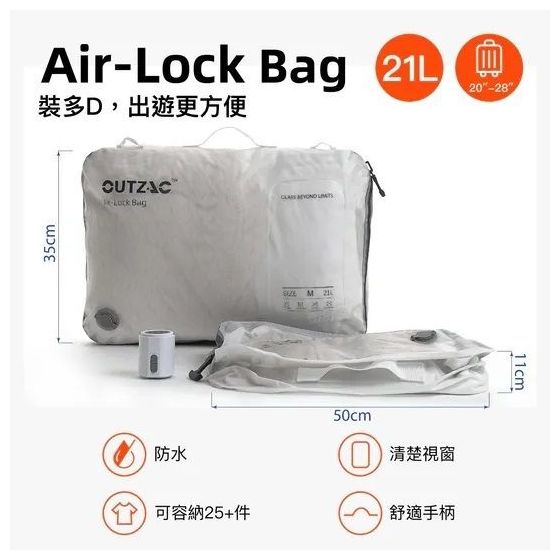 OUTZAC X AIR LOCK BAG Vacuum Storage Set (OUTZAC Pump + M-size Air Lock Bag)