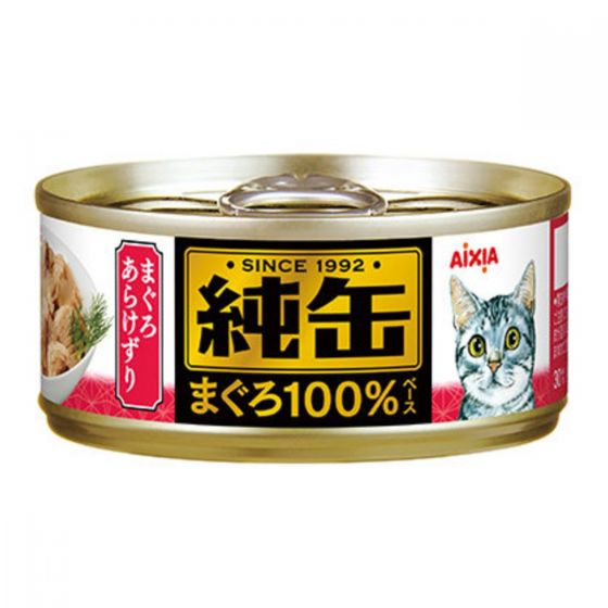 AIXIA - 純缶罐 吞拿魚塊貓罐頭 65g #JMY-22 AIXIA_JMY-22