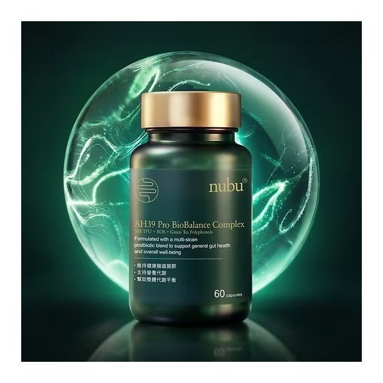 nubu - AKK PRO AH39 Next-Gen Gut Health