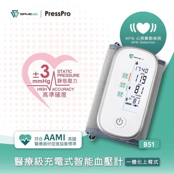 SAVEWO PressPro Medical Grade Rechargeable Intelligent Blood Pressure Monitor (Integrated Cuff) B51