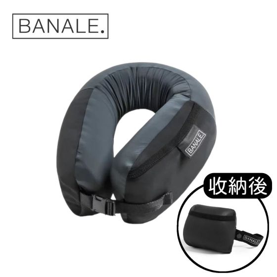 BANALE - Neck Pillow 旅行 U 型頸枕 BANAL_NECK