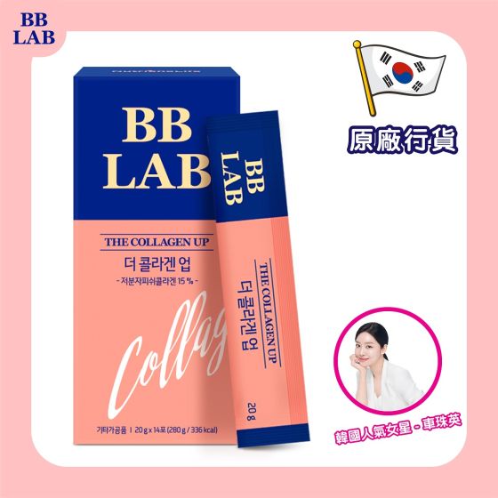 BB LAB 高效膠原蛋白果凍【原廠行貨】 BBLAB001