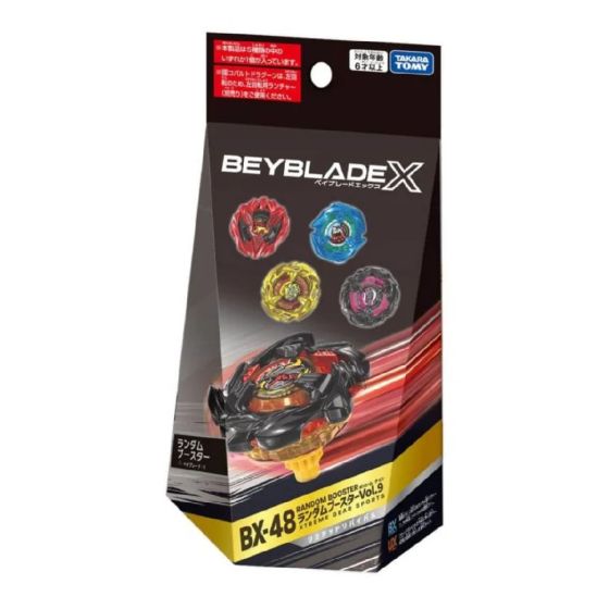 (預購) Beyblade爆旋陀螺 X BX-48 隨機陀螺 Vol. 9 - 盲盒 (單件裝) (預計2026年7月發貨) BBX-BX-48