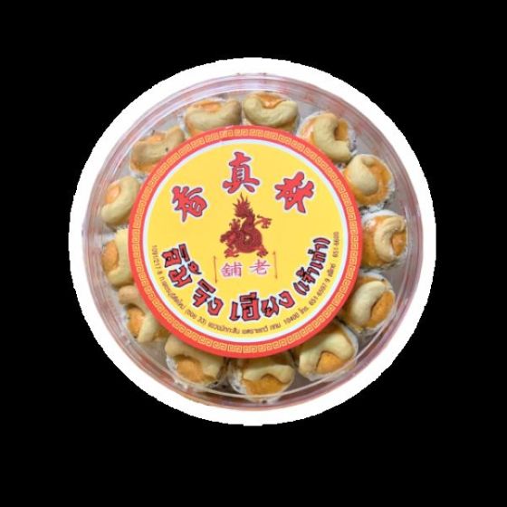 [電子禮券]Big C- 林真香 腰果 - 芋頭味 220克