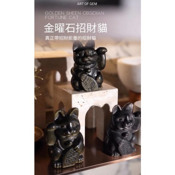 B' IN SELECT - ART OF GEM | 10cm 金曜石招財貓 (電子換領券) CR-BINGEM002