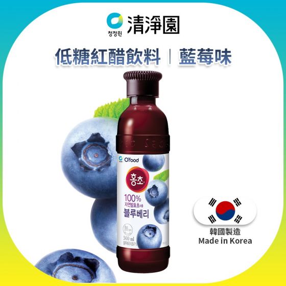 清淨園 - 韓國低糖紅醋 (藍莓味) (促進腸道蠕動 排毒美顏 100%天然釀造) BLUEBERRY_All