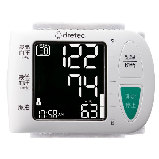 Dretec Thin Wrist Blood Pressure Monitor BM-111
