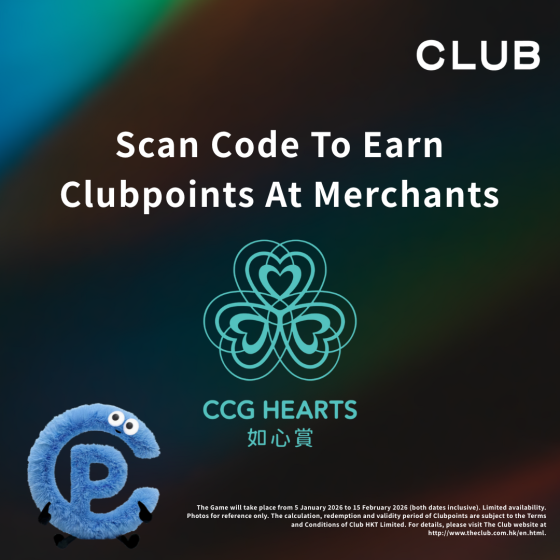 掃Code 賞你商戶賺分 - 【如心賞】