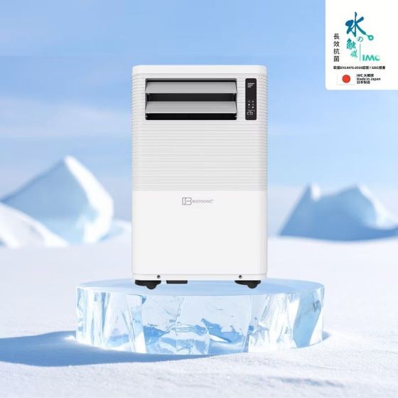 Bodysonic - 12000 BTU 冷暖 WiFi 移動冷氣機 IMC 水觸媒版 BS-1_5-IMC