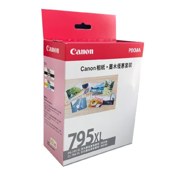 佳能 - PG-795 XL + CL-786XL 相紙墨水優惠套裝 ca-795vxl