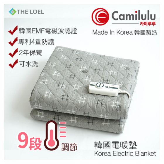 Camilulu - 韓國電暖墊 [9段溫度調節] 韓國直送電暖床墊 香港行貨 (電熱氈) (單人/雙人) Cami_UST01-02