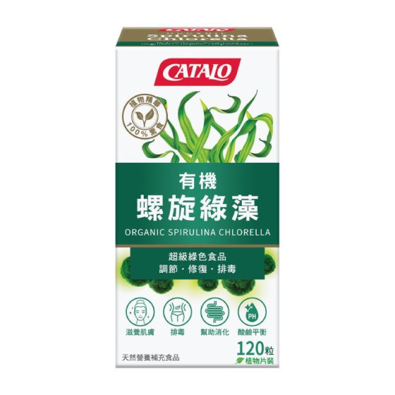 CATALO - 有機螺旋綠藻精華 120粒 CATALO811031