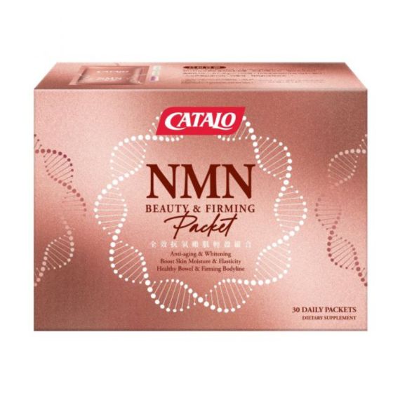 CATALO - NMN全效抗氧嫩肌輕盈組合 30包 CATALO811035