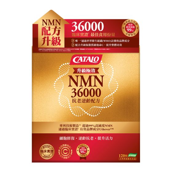 CATALO - 極效NMN36000抗老逆齡配方 120粒 catalo812036