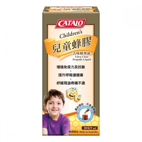 CATALO 兒童蜂膠去味精華液 30毫升 CATALO_3218