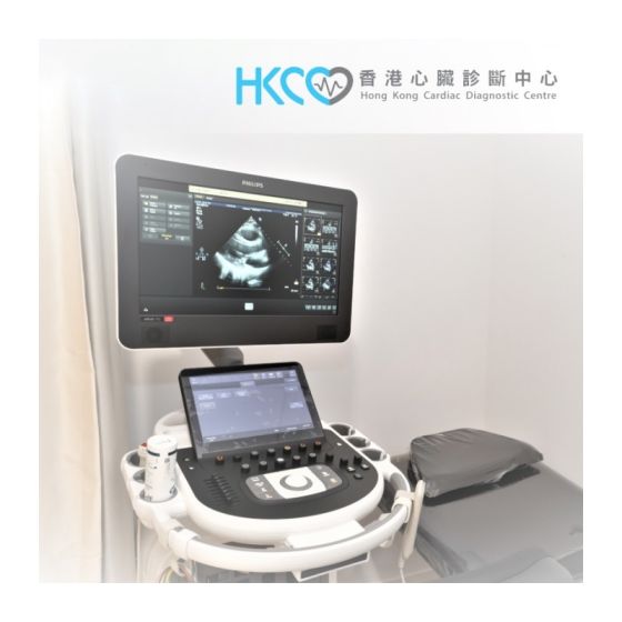 HKCDC (TST) - 標準心臟健康檢查（心臟超聲波） CDC00002