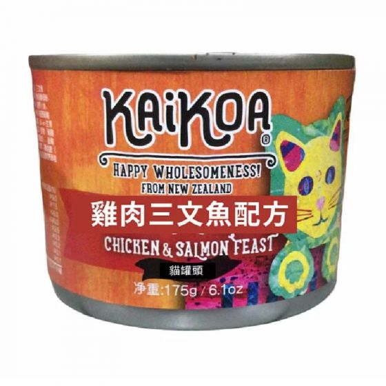 KAIKOA - 紐西蘭雞肉&三文魚成貓罐頭 (無殻物配方) [簡體字版] (85g / 175g) CDC5M020