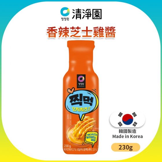 清淨園 - 韓國芝士雞醬(枝裝) - 230g (炸雞 薯角) Cheese_Sauce