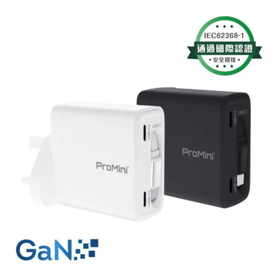 ProMini - GTC70 [UK 版] PD3.0 GaN 70W 內置線插牆式快速充電器 [黑色 / 白色] CR-CJ36664_ALL