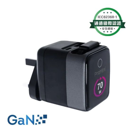 ProMini - GTC70P [UK 版] UI 顯示PD3.0 GaN 70W 內置線插牆式快速充電器 CJ36715
