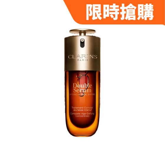 Clarins -第九代賦活雙精華 [多款容量]
